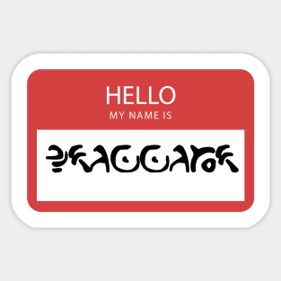 Shoggoth name tag Sticker